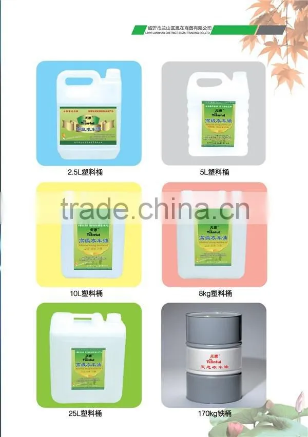 the best quality sewing machine lubricant oil Colorless tasteless non-toxic industrial machine oil