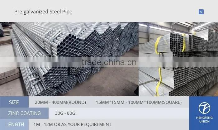 spiral pipe