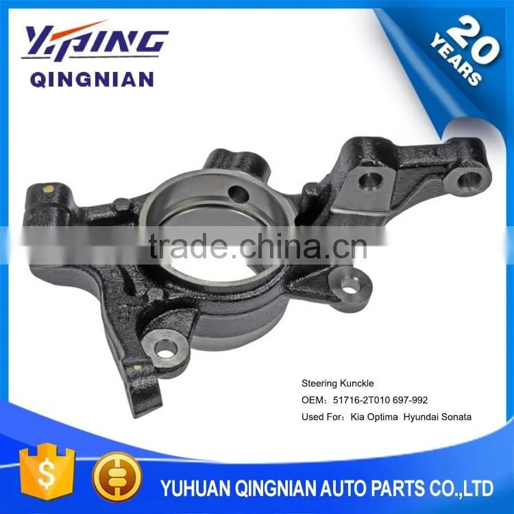 Auto Parts For Kia , Front Right Steering Knuckle Connection OEM:51716-2T010