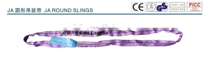 3T tubular round sling