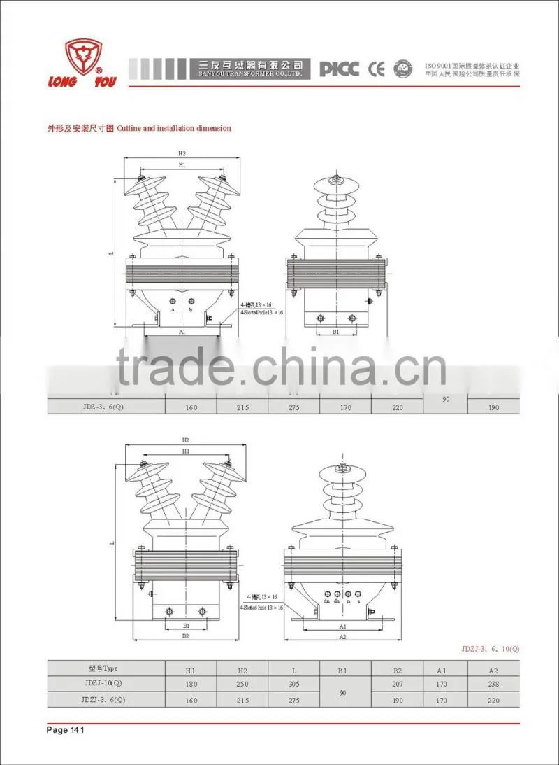 JDZ-10 10kV single phase semi-enclosed dry type voltage Transformer