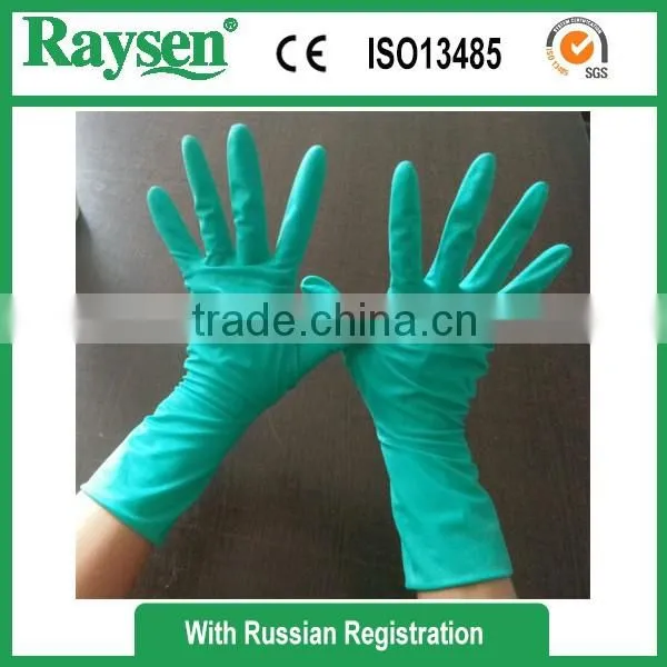 Latex Surgical Gloves