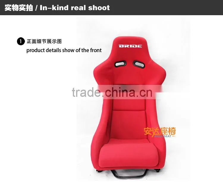 BRIDE bucket seat racing seats RAH Fiberglass sport seats
