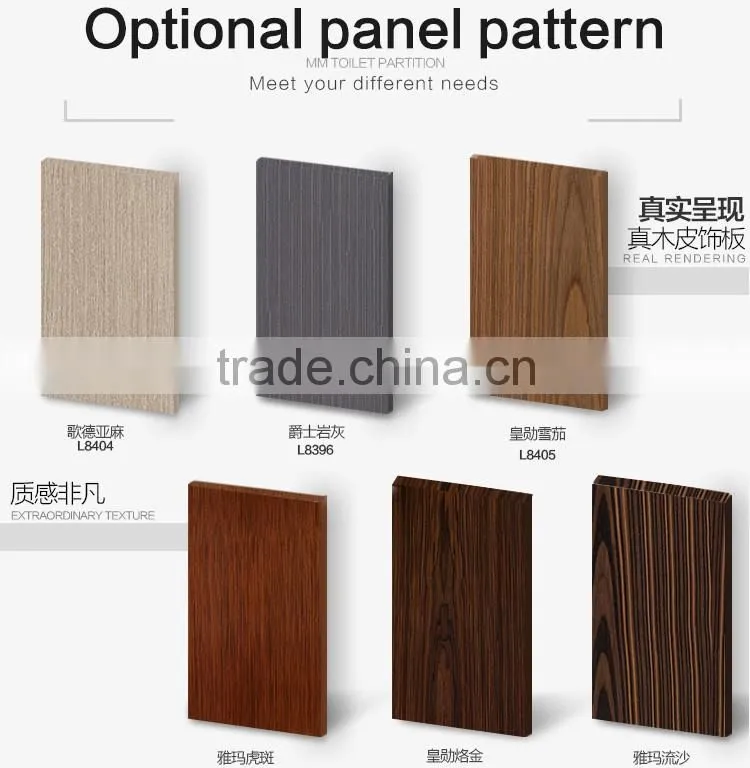 High Pressure Laminate Panel partition wall panel toilet partition