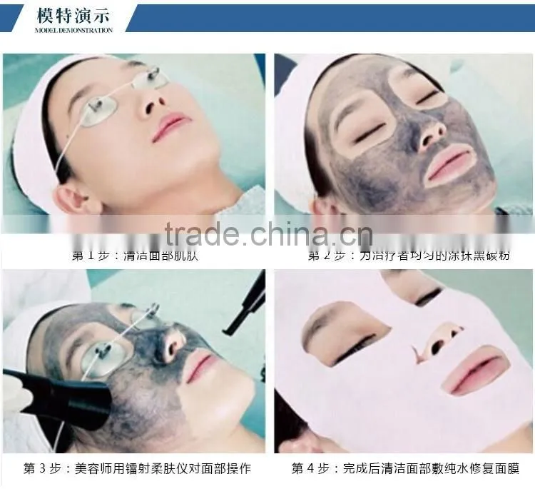 factory direct sale Carbon cream skin care laser tattoo removal machine carbon cream