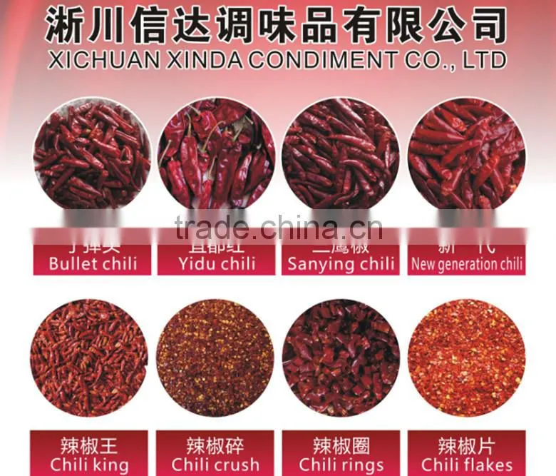 2015 Chinese dried chilli crushed, 2nd grade40-80mesh TOP Sanying red chilli pepper crushed free sample