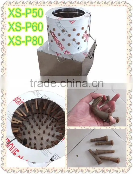chicken plucker and poultry plucker with rubber finger