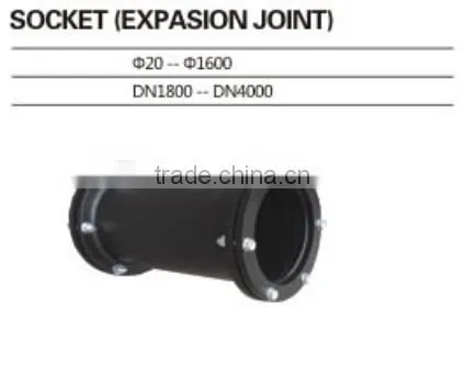 SOCKET(EXPASION JOINT)/UPVC Valve Socket
