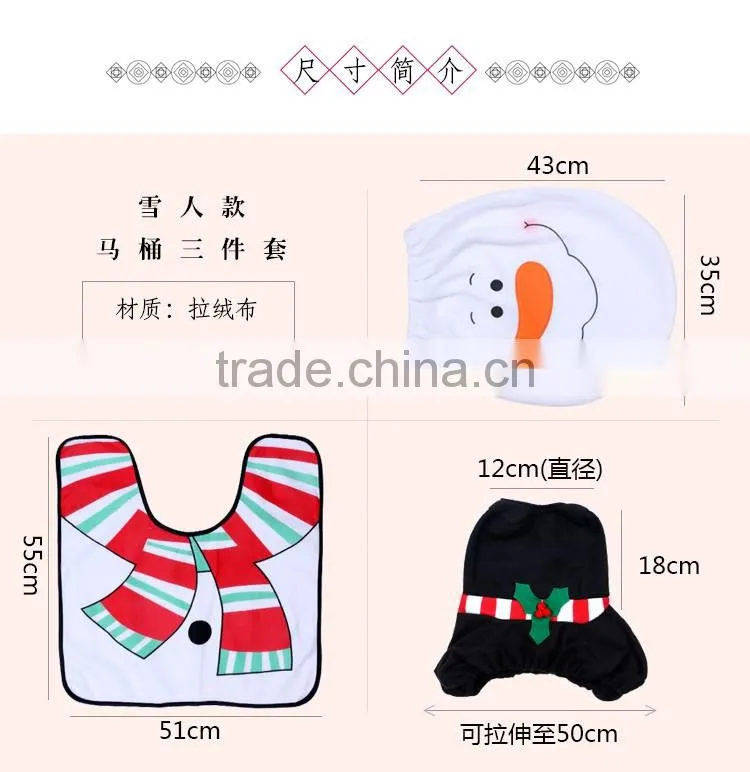 2016 new product cheap Set of 3pcs Xmas Santa Claus Closestool Toilet Seat Cover &Rug &Tank Cover