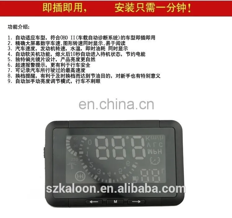 car HUD auto window display HUD head up display