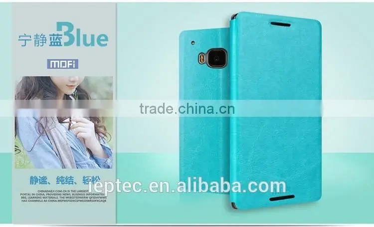 MOFi Case for HTC One M9 Flip Cover, Leather Mobile Phone Back Cover Housing for HTC One M9, HTC Hima
