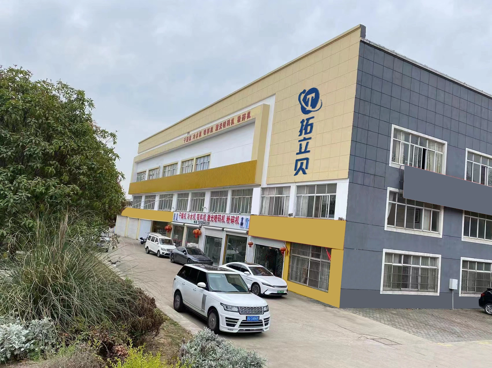 Tuolibei Intelligent Technology (Suzhou) Co., Ltd company overview - view 1