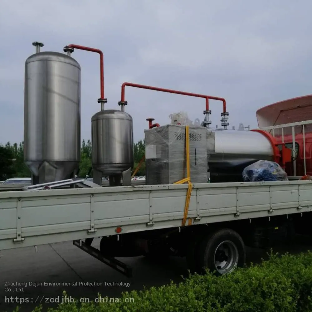 Farm Harmless Treatment Equipment - Manufacturer Supply of Harmless Treatment Equipment Wetting Machine