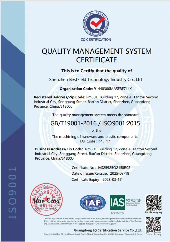 GB/T19001-2016 / ISO9001:2015