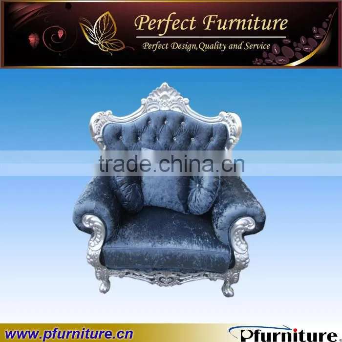 newest classical carved furniture sofa PFS3889B