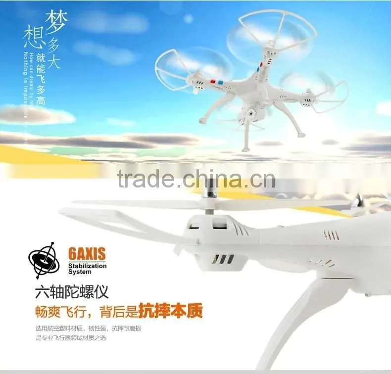 2.4GHz 4ch drone syma x8c rc quadcopter with camera 2015 new product