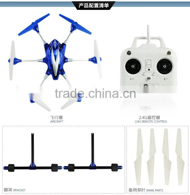 rc aircraft for sale W609-8 drones for aerial photography