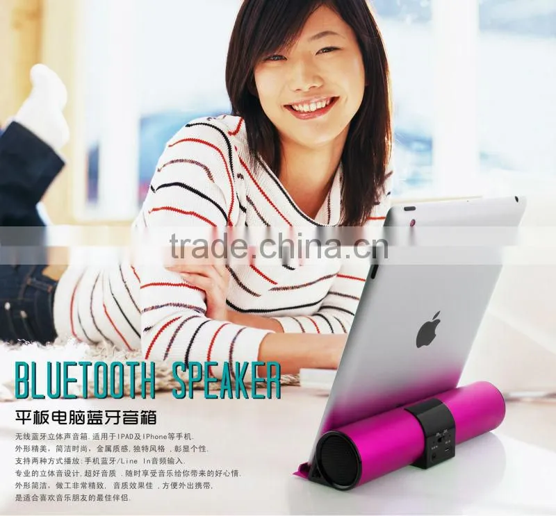 New bluetooth item built in amplifier speaker with high quality for humanization design with withstand for tablet or cellphone