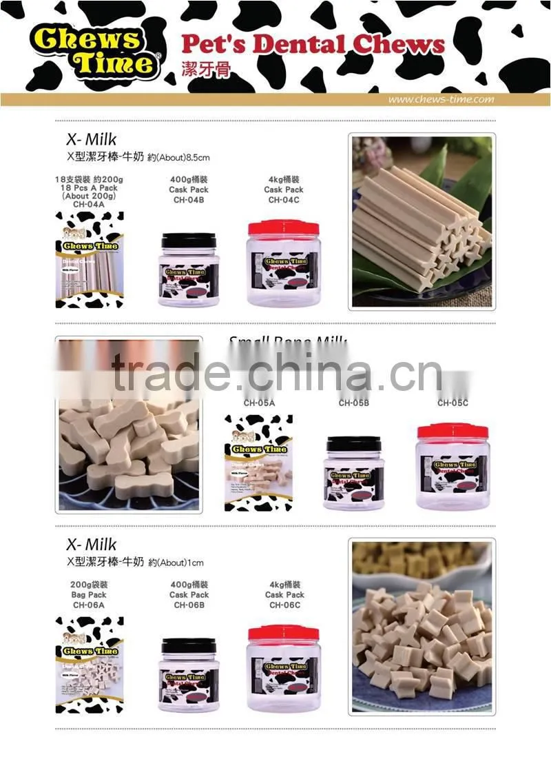X Dental Chews - Milk pet snack pet food dog chew