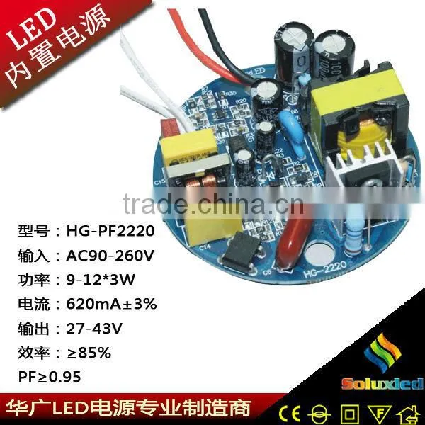 12-18w led driver /constant current power supply manufactory direct