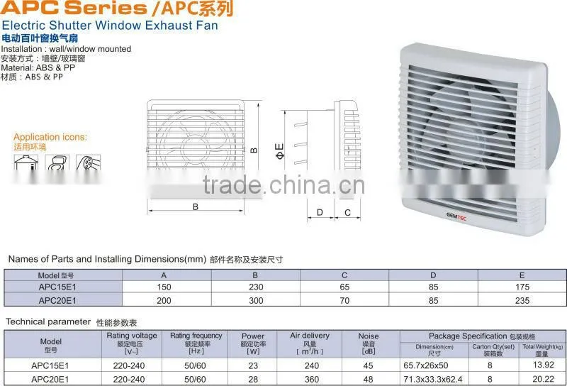 6 inch Noiceless Automatic Shutter Electric exhaust fan