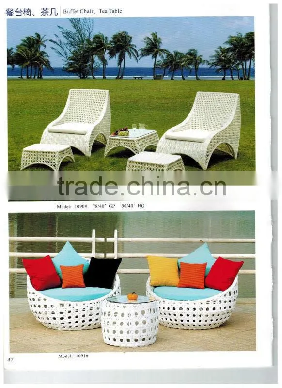top sale wicker rattan furniture for garden