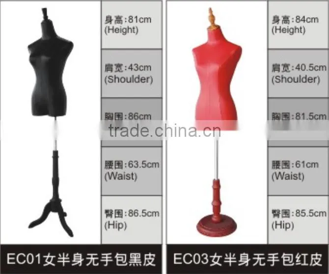 Fashionable Fabric Movable Mannequin Female With Wood Base