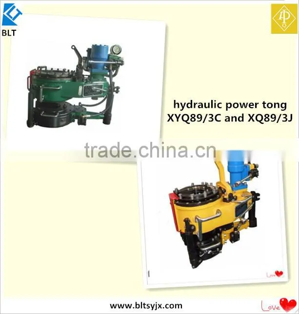 API HIGH QUALITY Tubing Hydraulic Power Tong XQ89/3C3J