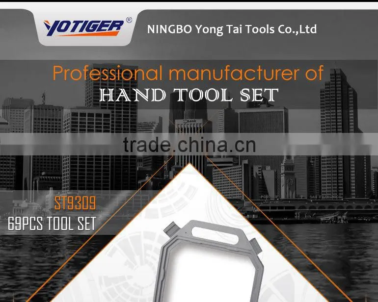 69Pcs Bits with Socket Mechanical House hold Tool Set