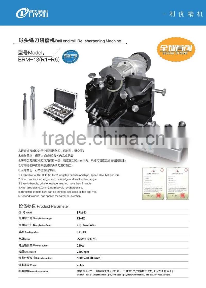 BRM-13 Tungsten Carbide Knife Sharpener