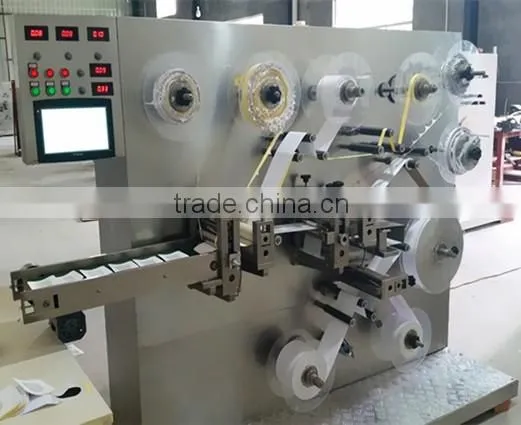 KR-QFT-A medical dressing packaging machine