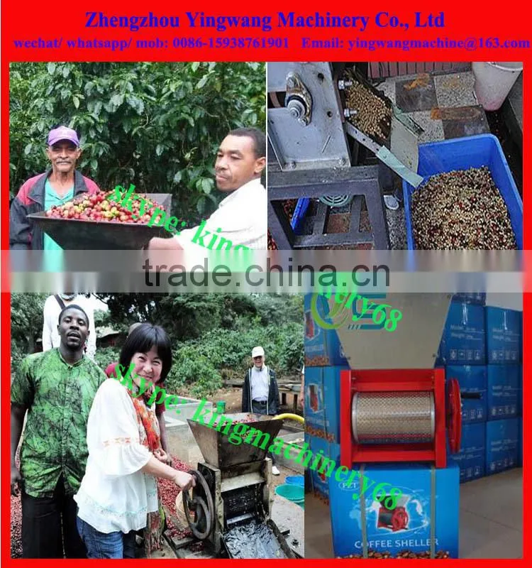 coffee bean skin removing machine