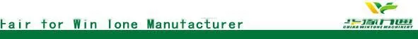 High Quality Indian Corn Flour Milling Plant