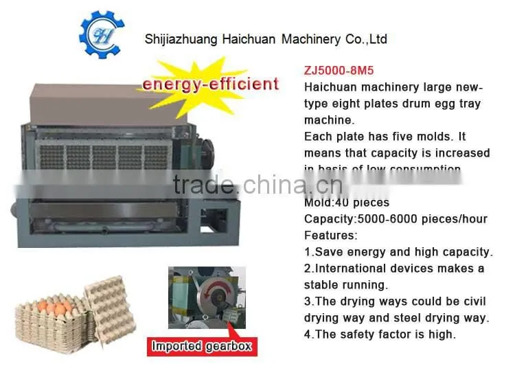 paper pulp egg tray machine