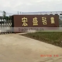 Nanjing Hongsheng Felt Production Co., Ltd. company overview - view 2
