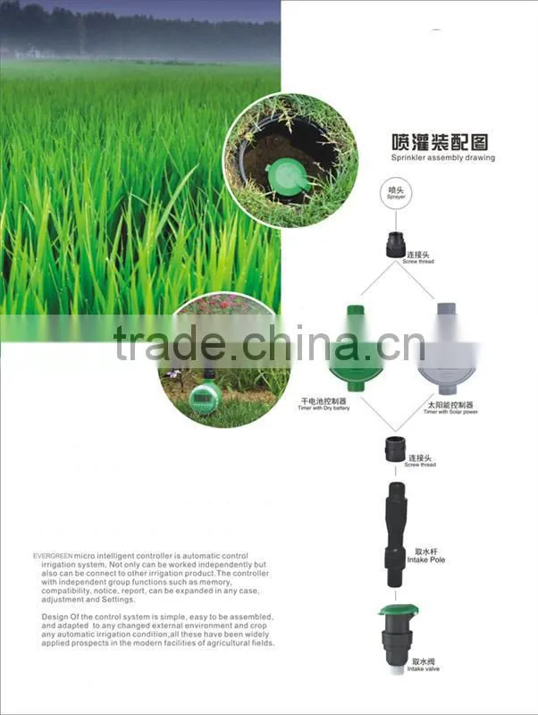 Water Timer with Micro Sprinkler Set