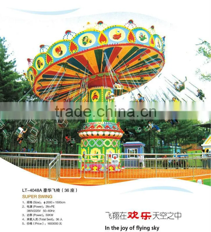 2014 HOT sale !!! musical children amusement park rides/Musical flying chair