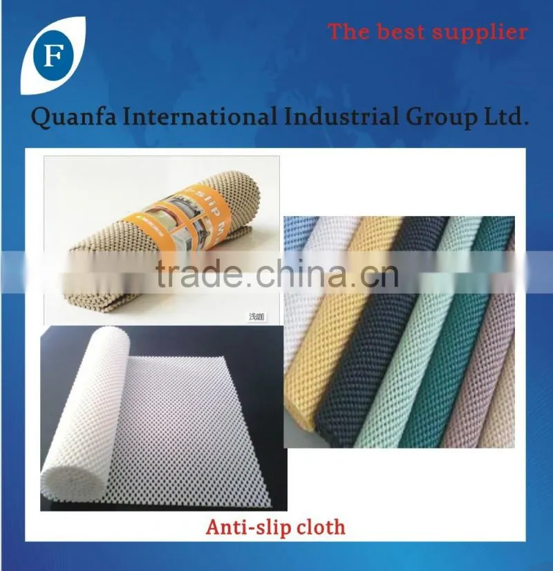 anti-slip mat