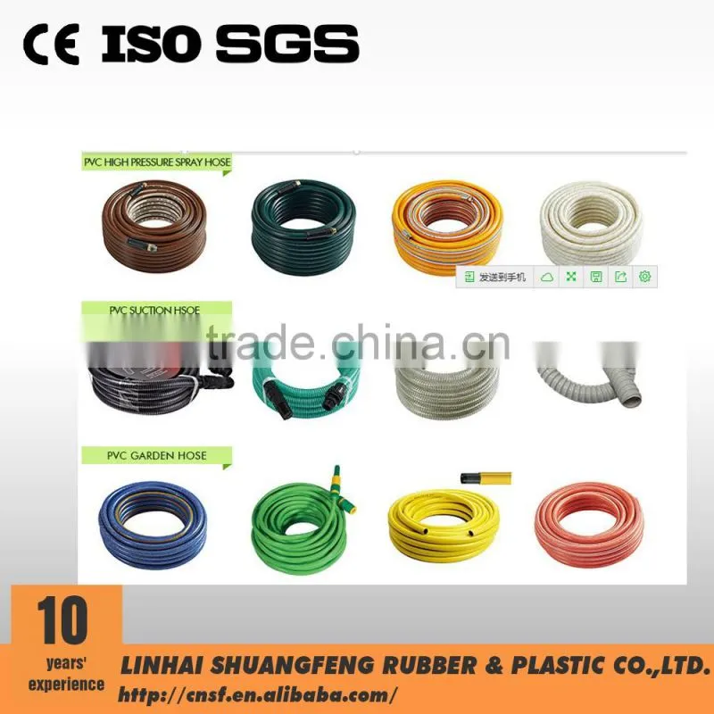 China Manufacturer water supply flexible PVC fiber reinforced hose