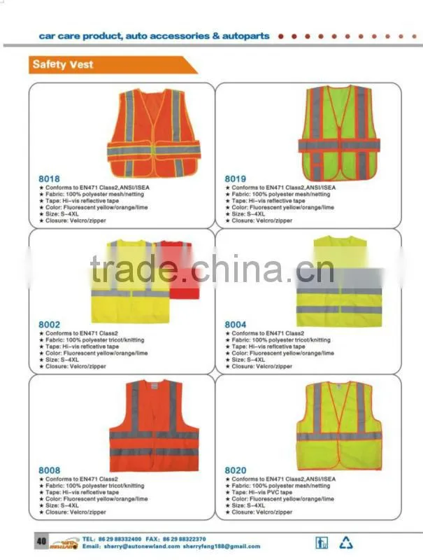 ANSI/CE EN471 safty reflective vest