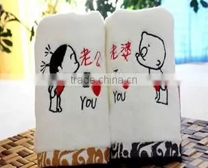 embridery finish face towel