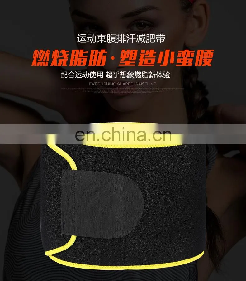 Sweet Sweat waist trimmer for men & women