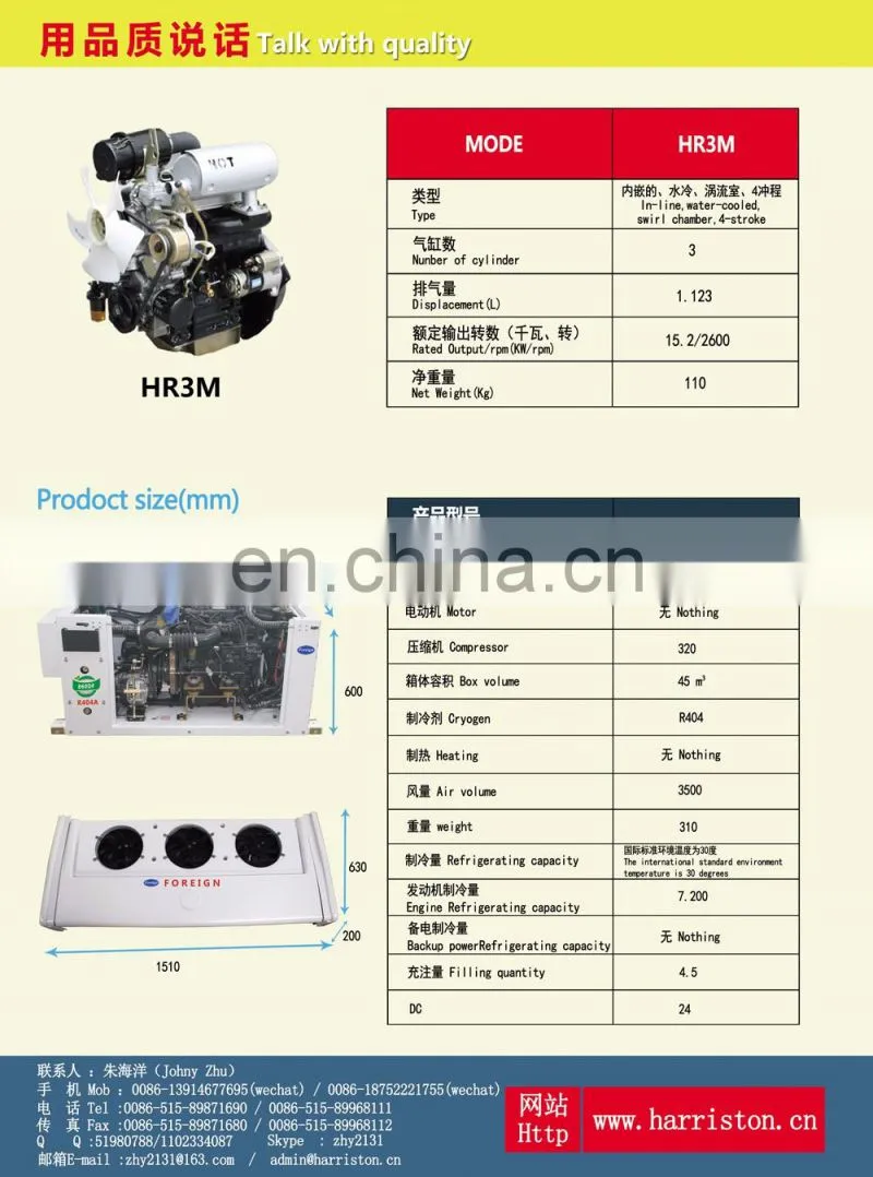 Hot new products for small refrigerating units for trucks, refrigeration unit