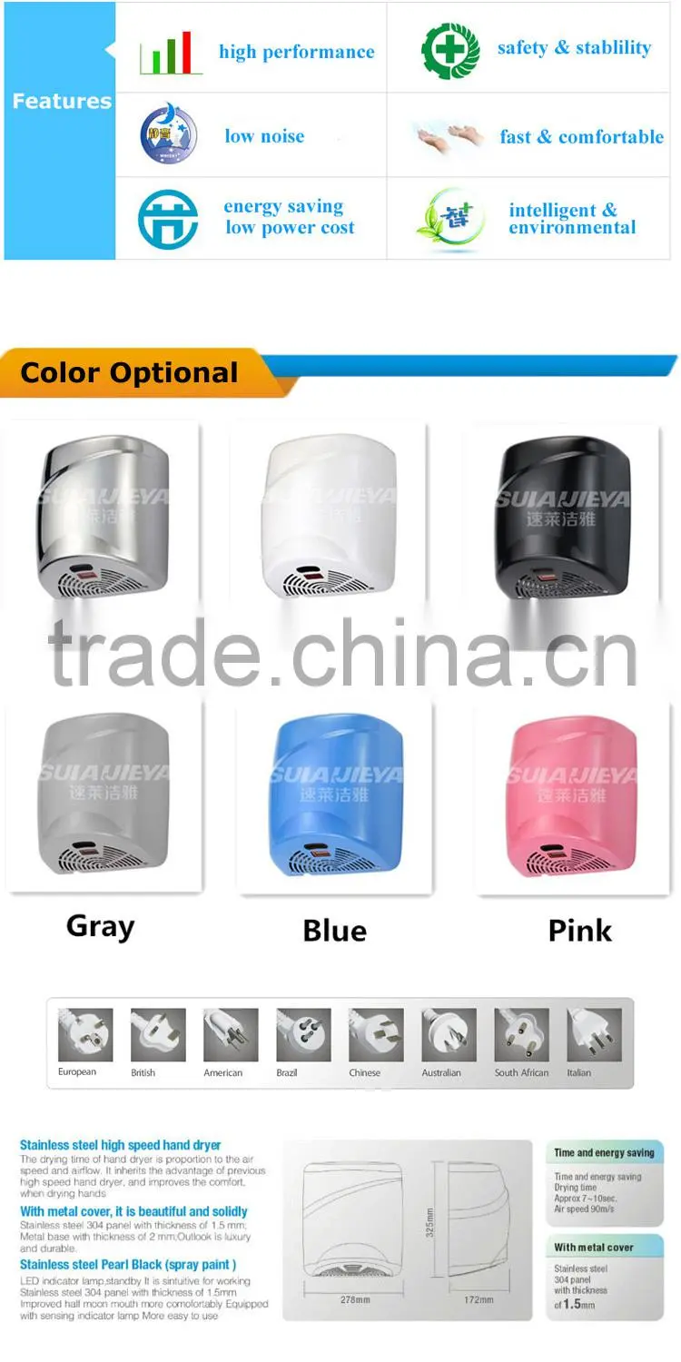 sanitary ware wall mounted hand dryer