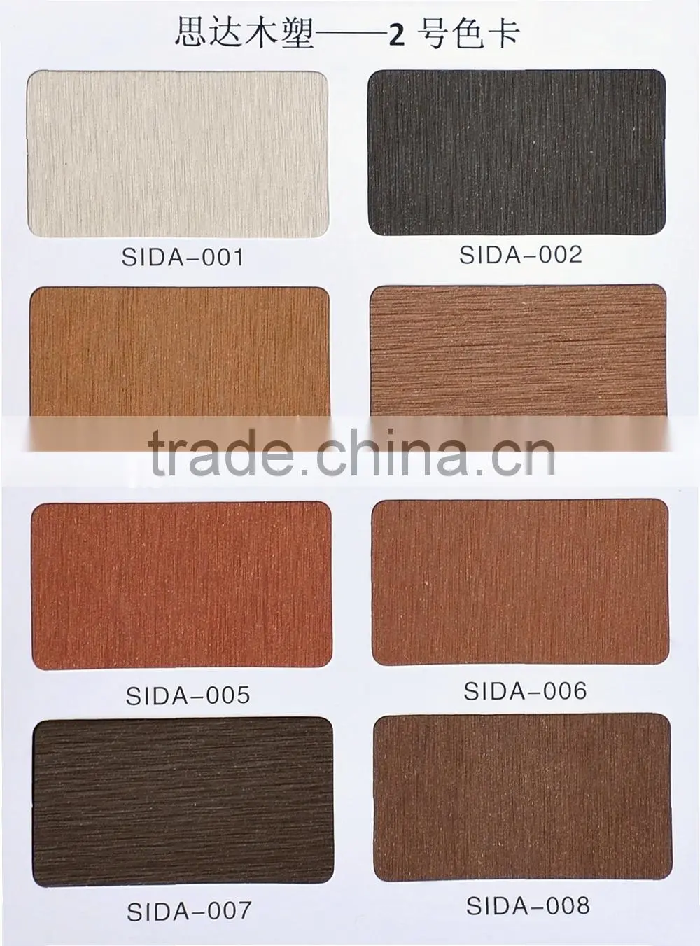 wood plastic composite board