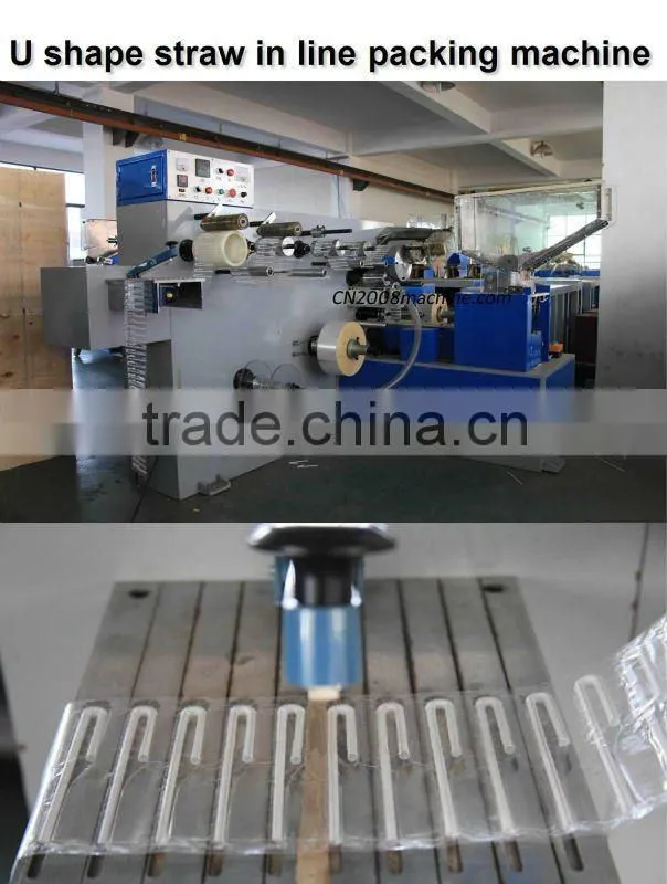 flexible pp straw making machine
