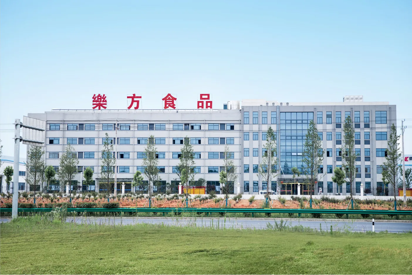 Anhui Lefang Foods Co.,Ltd company overview - view 1