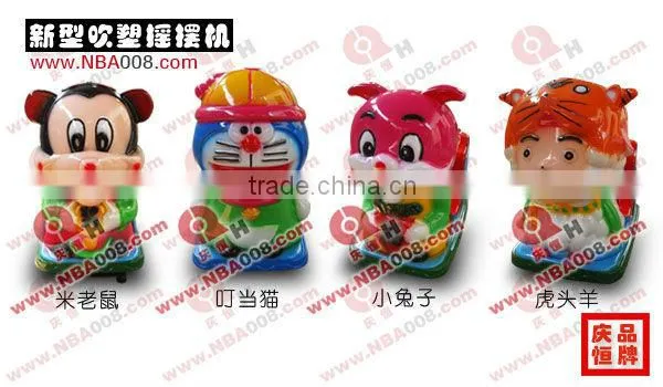 kids' amusement rocking animal ride toy(RR-01)