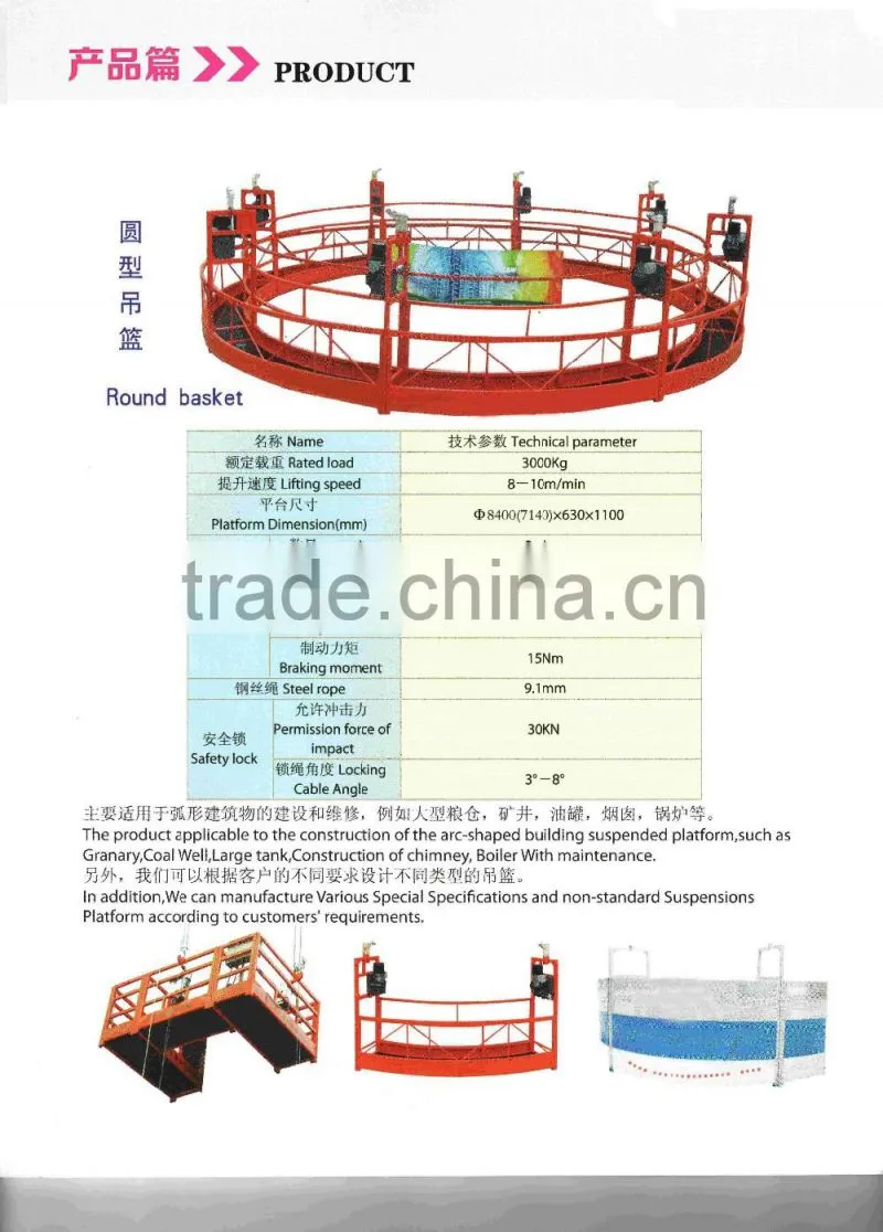 Suspension Platform/China lifting platform