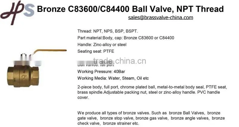Casting C83600 bronze full port ball valve factory